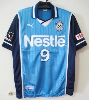 maillot équipe de júbilo iwata domicile 2001 pas cher