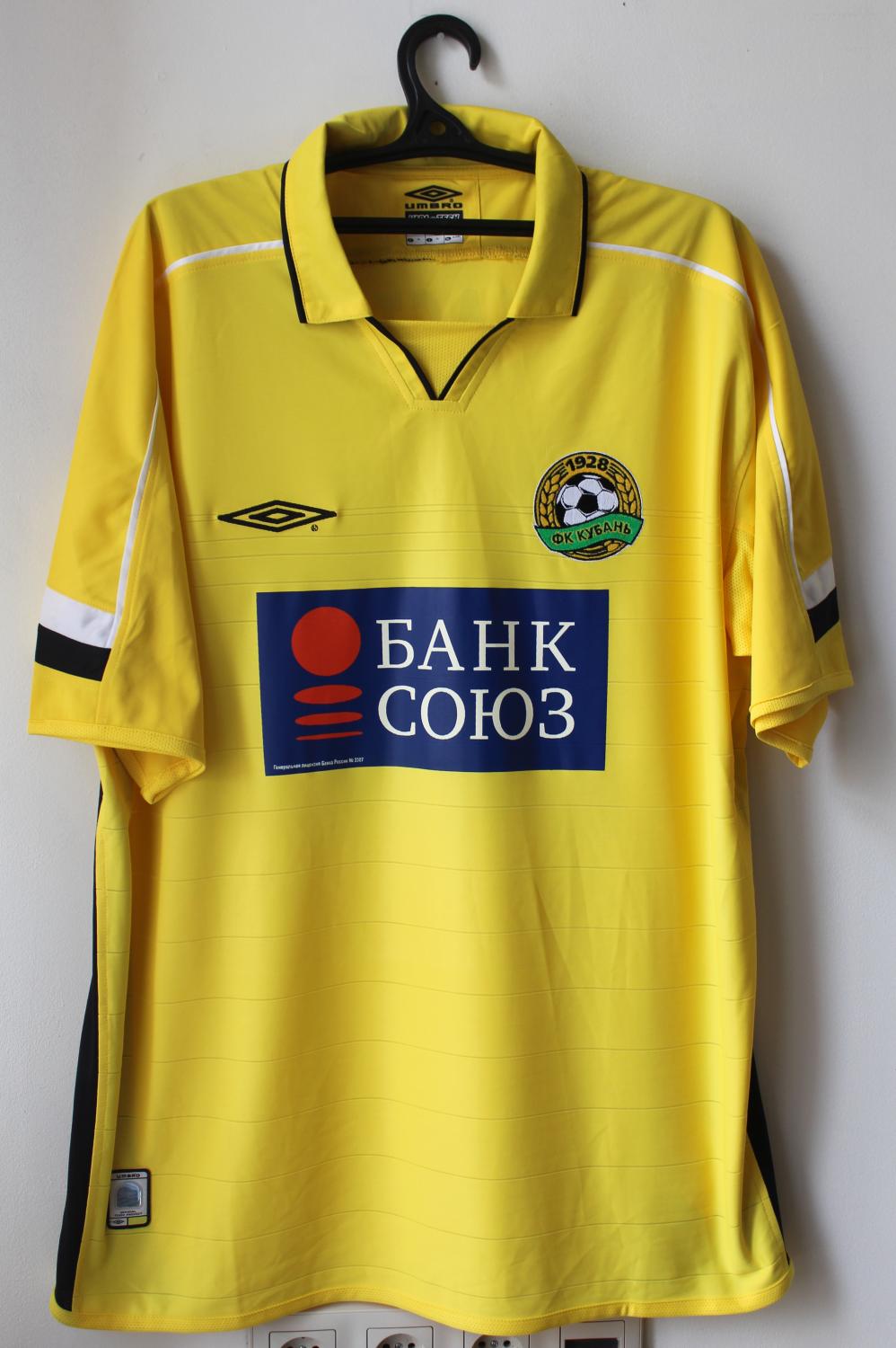 maillot équipe de kouban krasnodar domicile 2004 pas cher