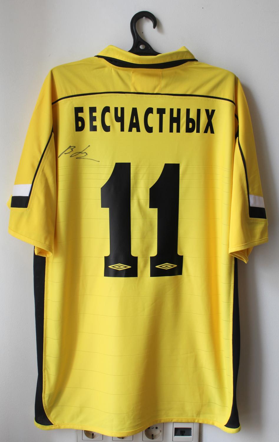 maillot équipe de kouban krasnodar domicile 2004 pas cher maillot équipe de kouban krasnodar domicile 2004 pas cher