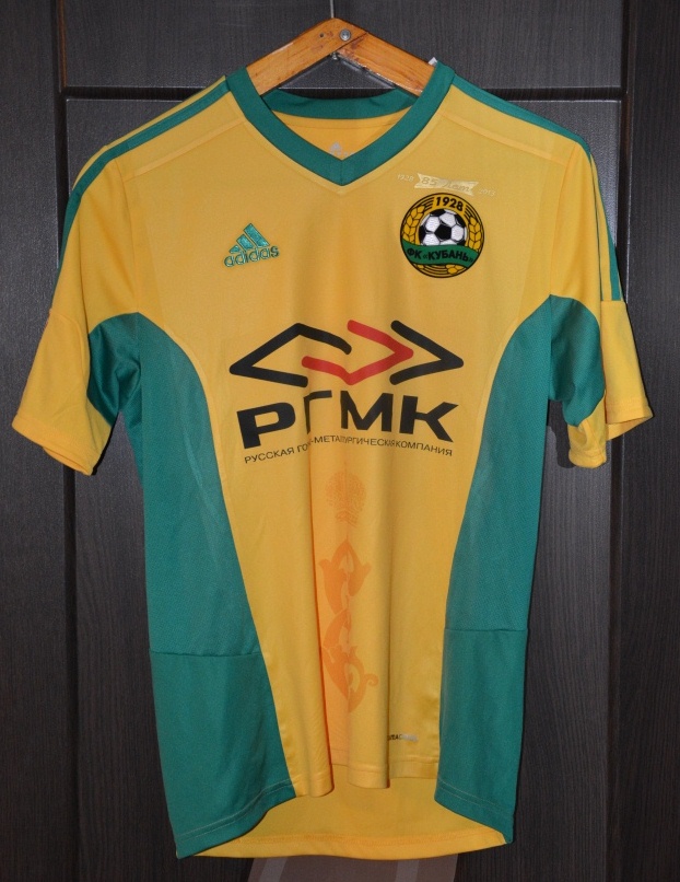 maillot équipe de kouban krasnodar domicile 2013-2014 pas cher