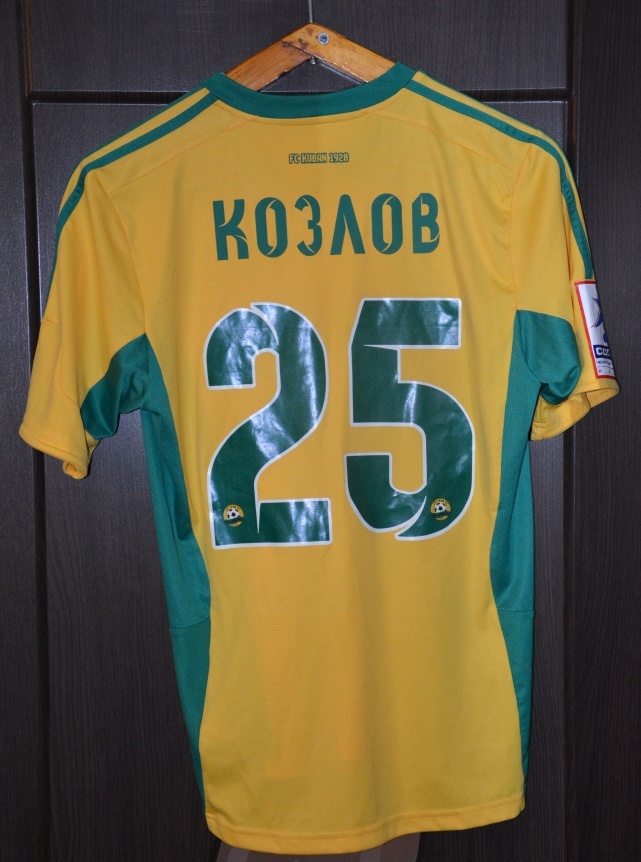 maillot équipe de kouban krasnodar domicile 2013-2014 pas cher