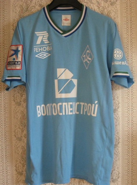 maillot équipe de krylia sovetov samara domicile 2011 rétro