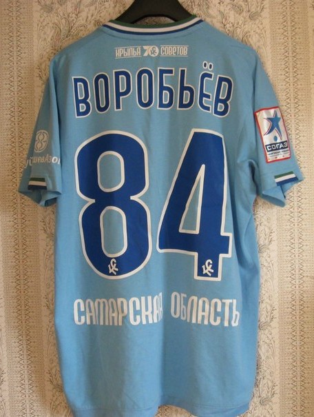 maillot équipe de krylia sovetov samara domicile 2011 rétro maillot équipe de krylia sovetov samara domicile 2011 rétro