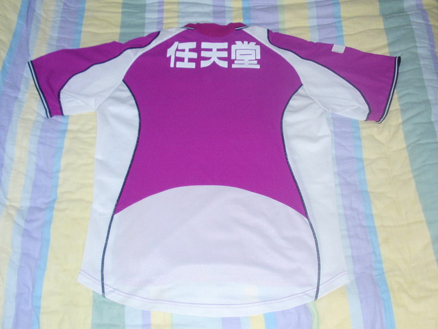 maillot équipe de kyoto sanga fc domicile 2006 rétro
