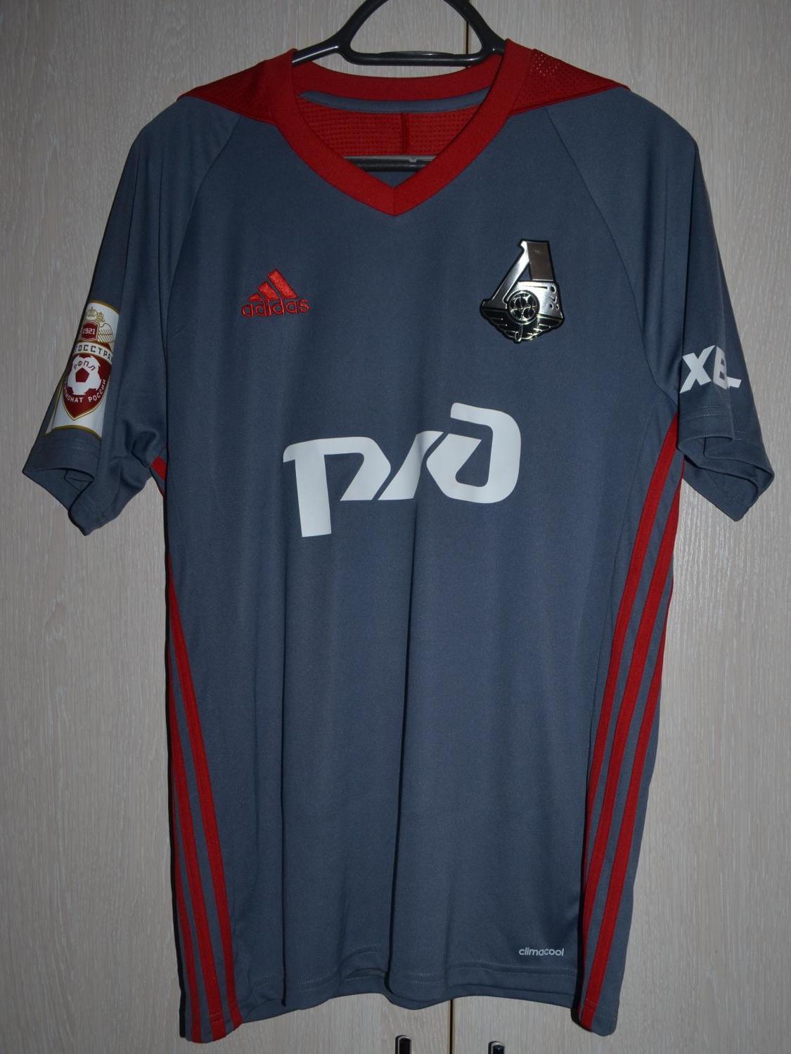 maillot équipe de lokomotiv moscou third 2017-2018 rétro