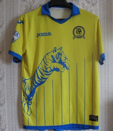 maillot équipe de luch vladivostok domicile 2015-2016 pas cher