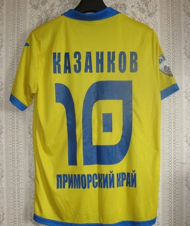 maillot équipe de luch vladivostok domicile 2015-2016 pas cher maillot équipe de luch vladivostok domicile 2015-2016 pas cher