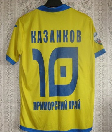 maillot équipe de luch vladivostok domicile 2015-2016 pas cher