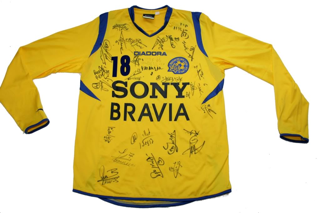 maillot équipe de maccabi tel-aviv domicile 2009-2010 rétro