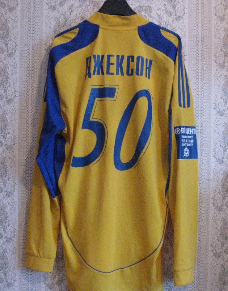 maillot équipe de metalist kharkiv domicile 2008-2010 pas cher
