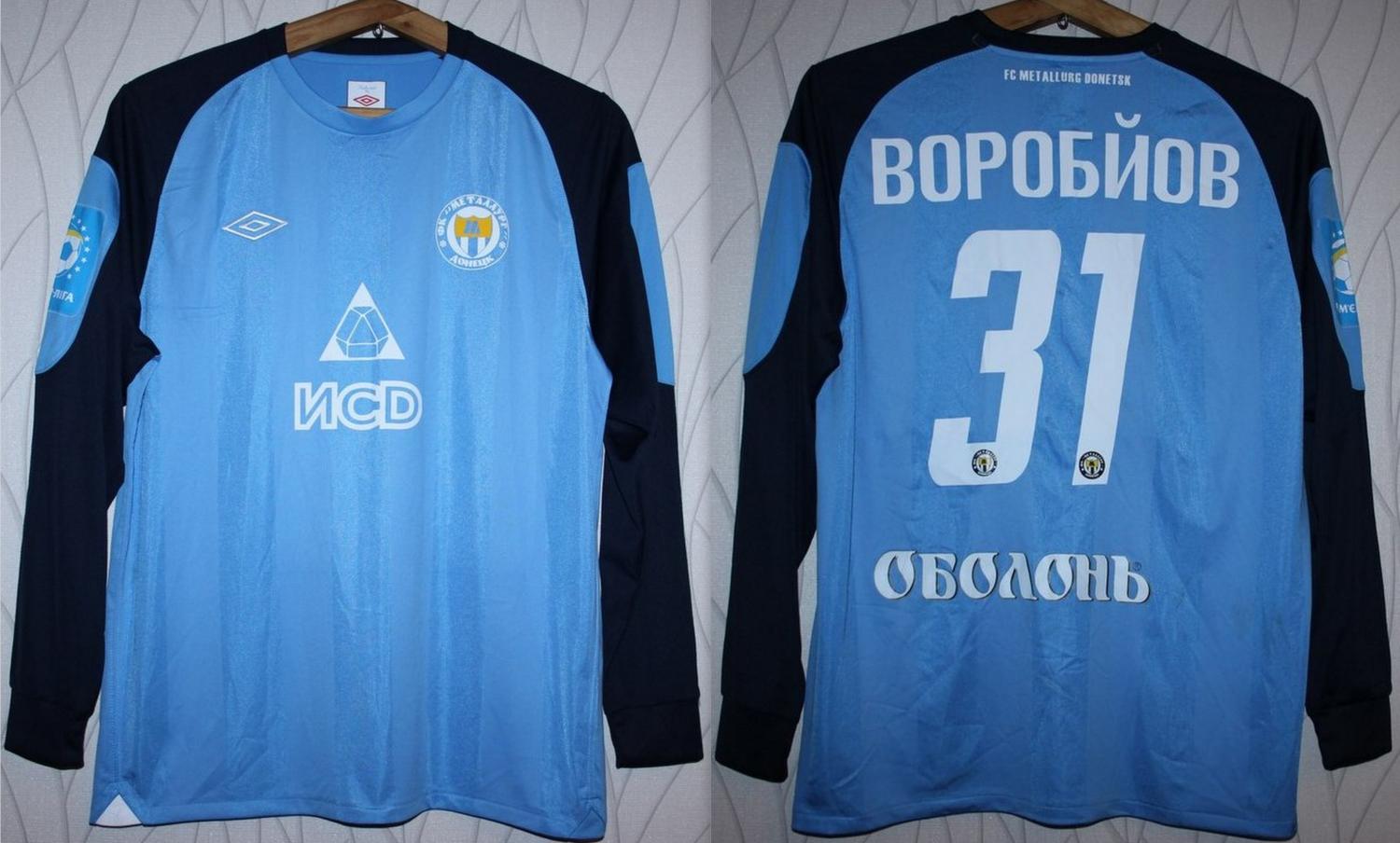 maillot équipe de metalurg donetsk gardien 2012-2013 pas cher