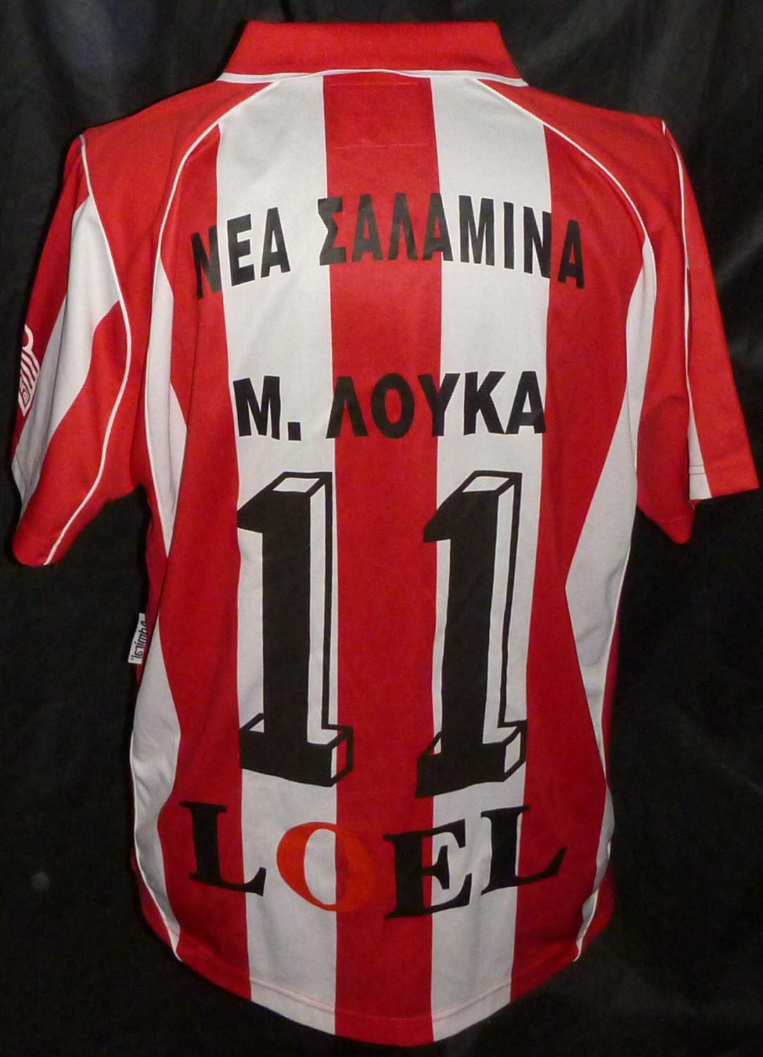 maillot équipe de nea salamina domicile 2000-2001 rétro
