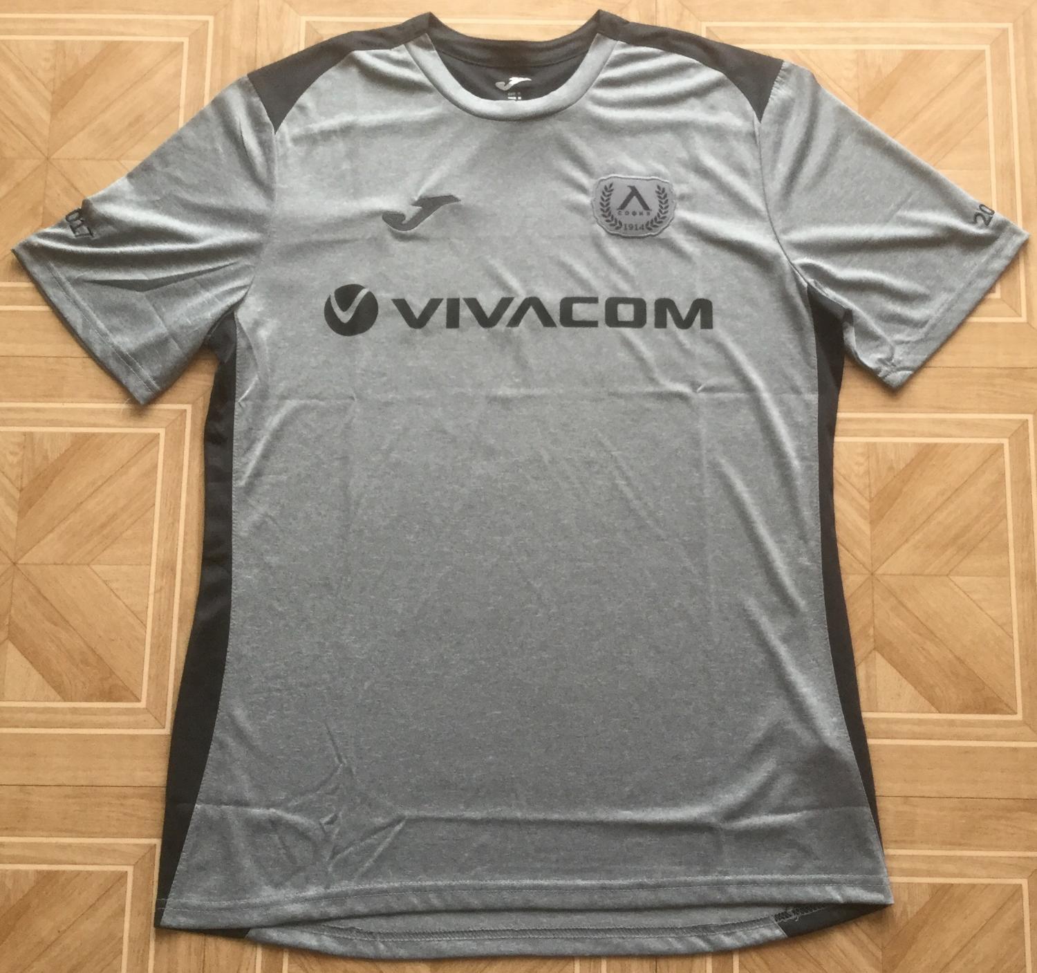 maillot équipe de pfk levski sofia third 2017-2018 pas cher