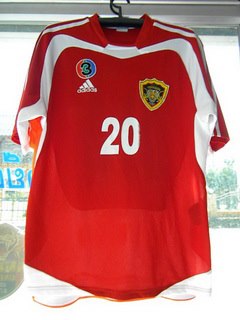 maillot équipe de police tero fc domicile 2006 rétro