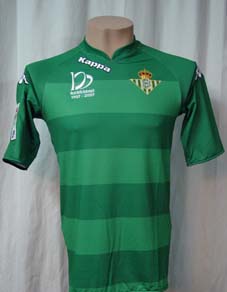 maillot équipe de real betis exterieur 2007-2008 pas cher