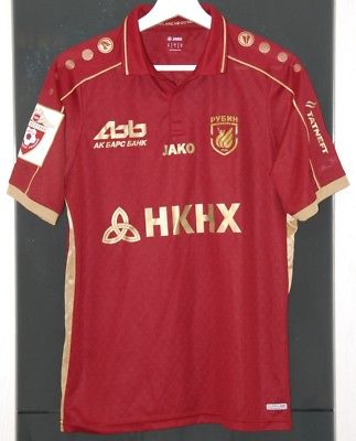 maillot équipe de rubin kazan domicile 2016-2017 rétro