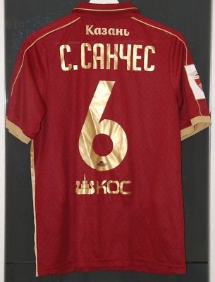 maillot équipe de rubin kazan domicile 2016-2017 rétro