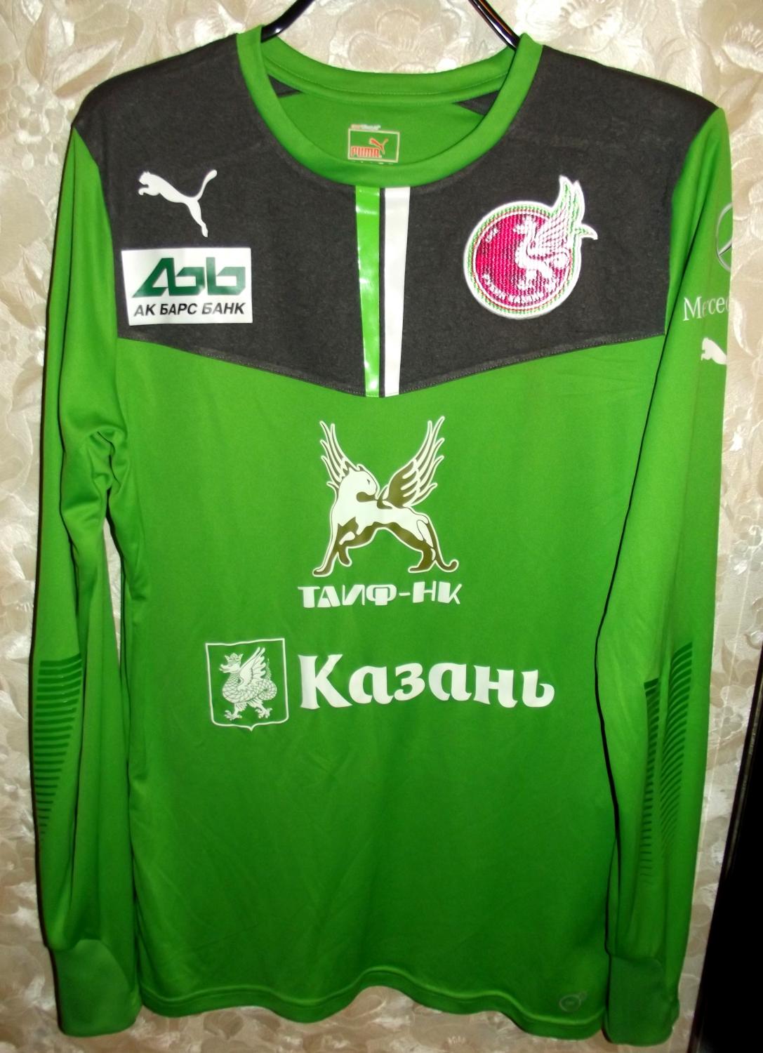 maillot équipe de rubin kazan gardien 2014-2015 rétro