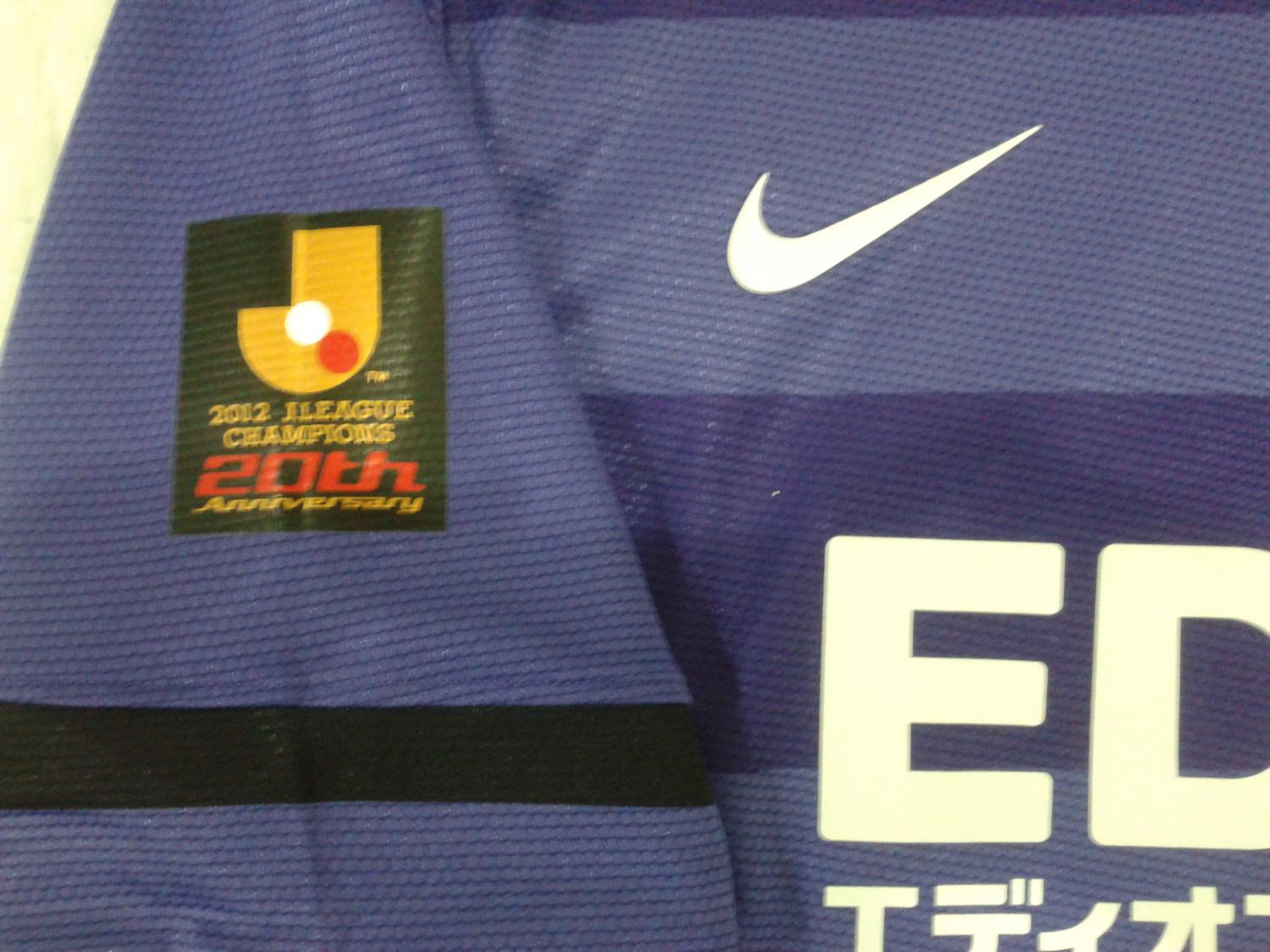 maillot équipe de sanfrecce hiroshima domicile 2013-2014 rétro