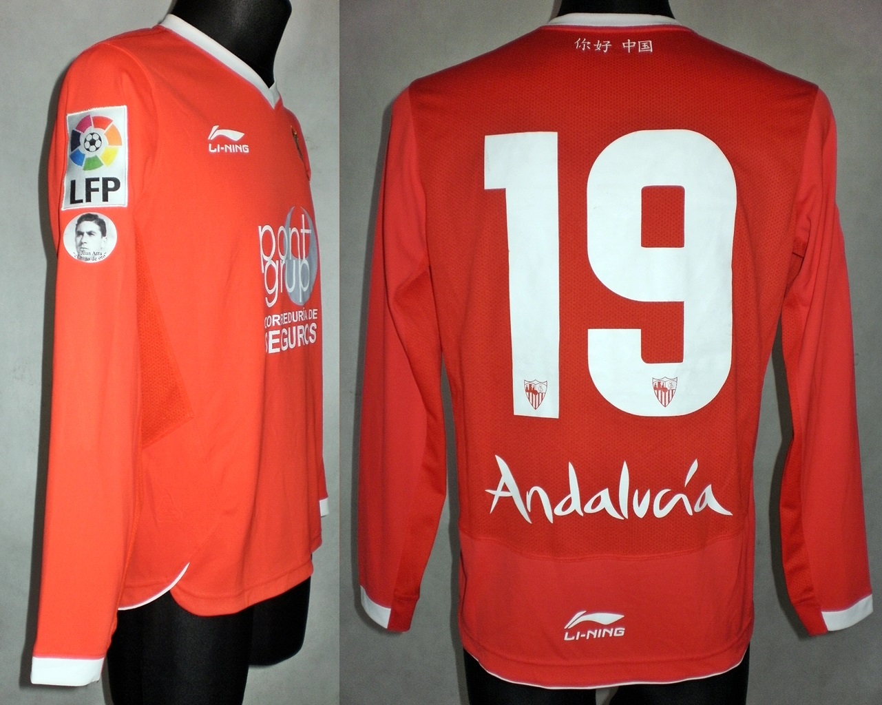 maillot équipe de séville fc exterieur 2011-2012 pas cher maillot équipe de séville fc exterieur 2011-2012 pas cher