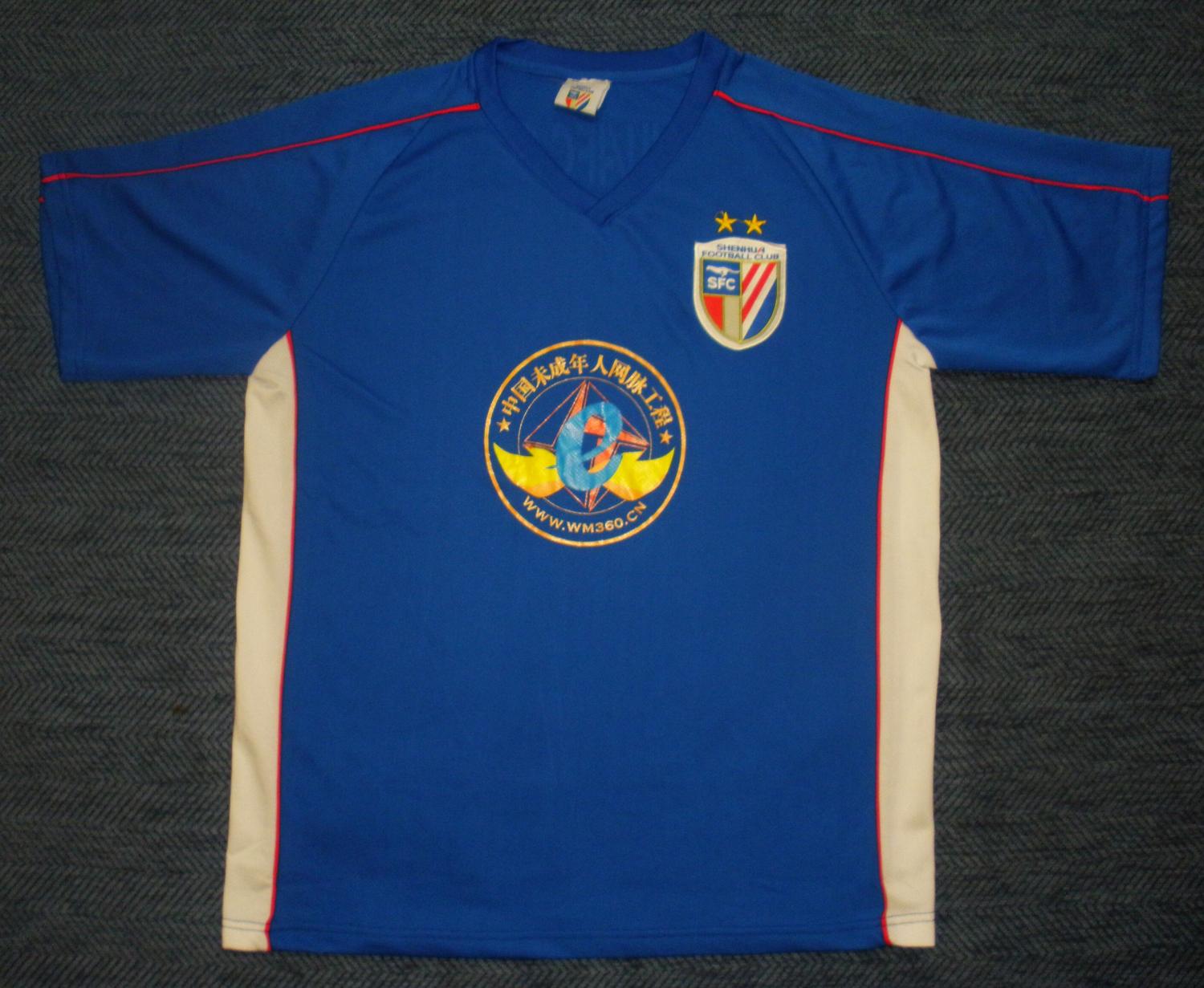 maillot équipe de shanghai greenland réplique 2009 pas cher