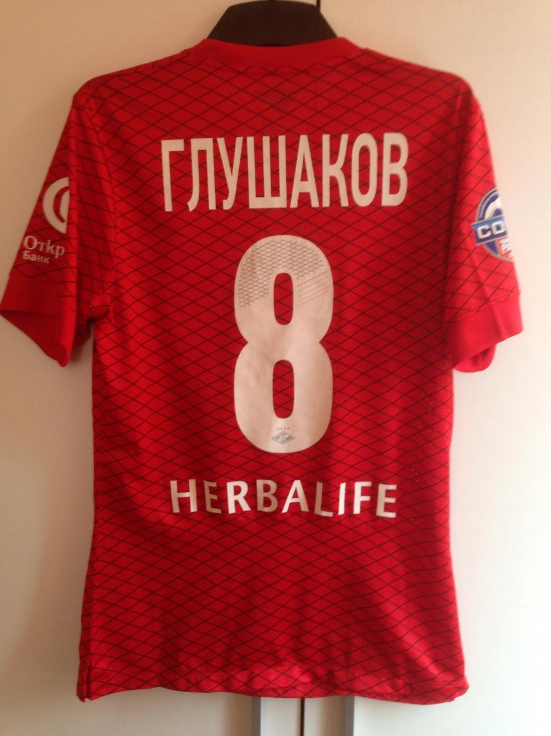 maillot équipe de spartak moscou domicile 2014-2015 rétro maillot équipe de spartak moscou domicile 2014-2015 rétro