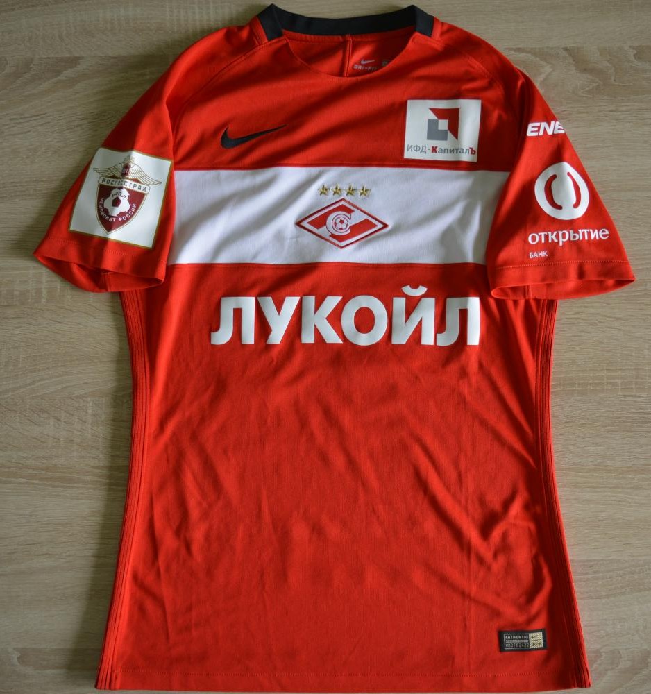 maillot équipe de spartak moscou domicile 2016-2017 rétro