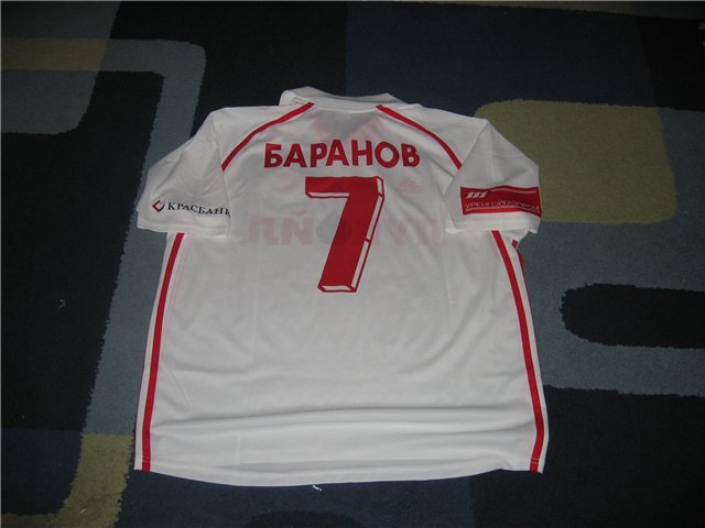 maillot équipe de spartak moscou exterieur 2002 rétro maillot équipe de spartak moscou exterieur 2002 rétro