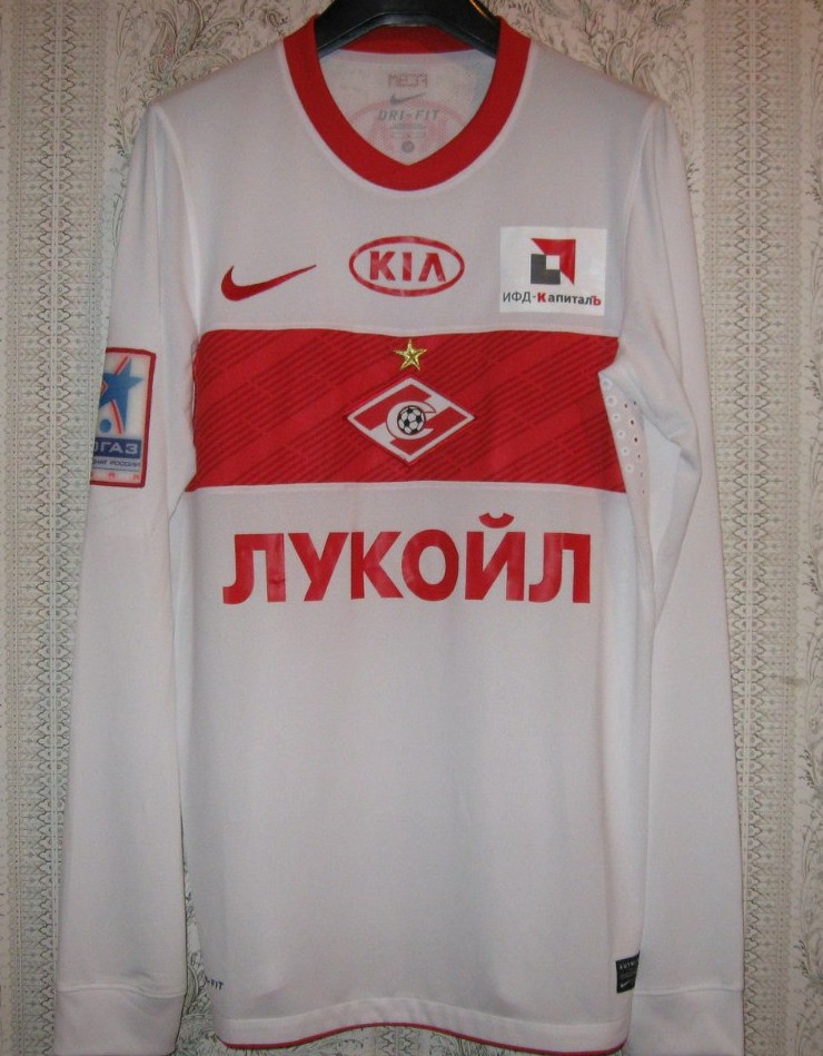 maillot équipe de spartak moscou exterieur 2011-2012 rétro