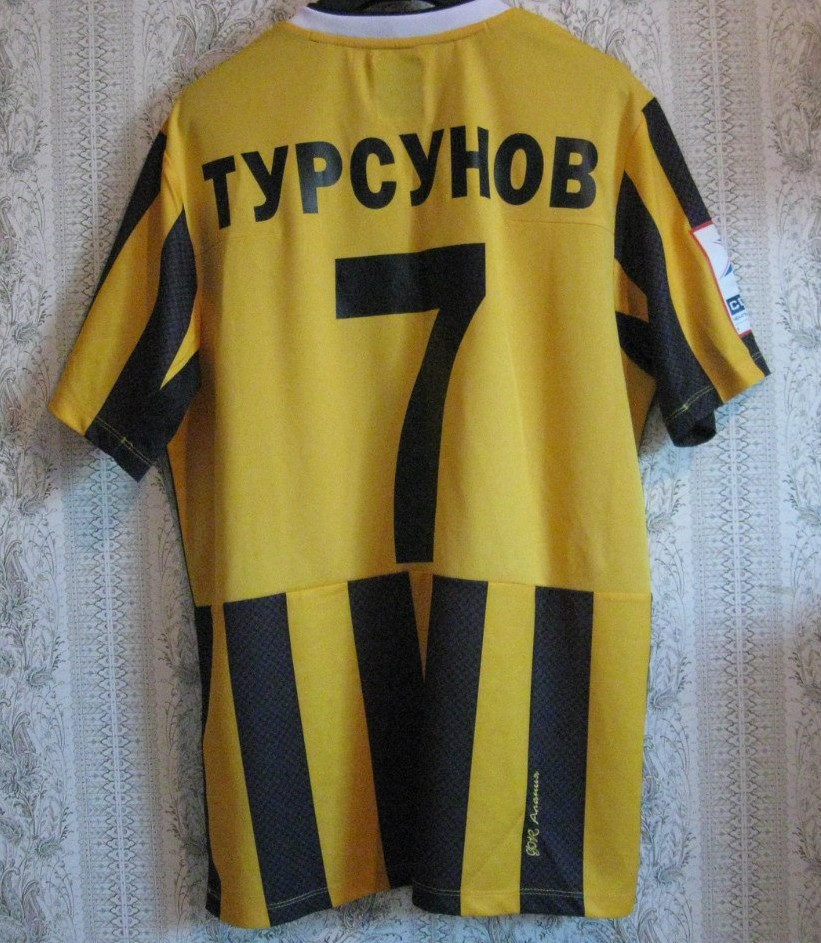 maillot équipe de spartak vladikavkaz third 2012-2013 pas cher