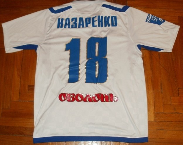 maillot équipe de tavria simferopol exterieur 2011 pas cher maillot équipe de tavria simferopol exterieur 2011 pas cher