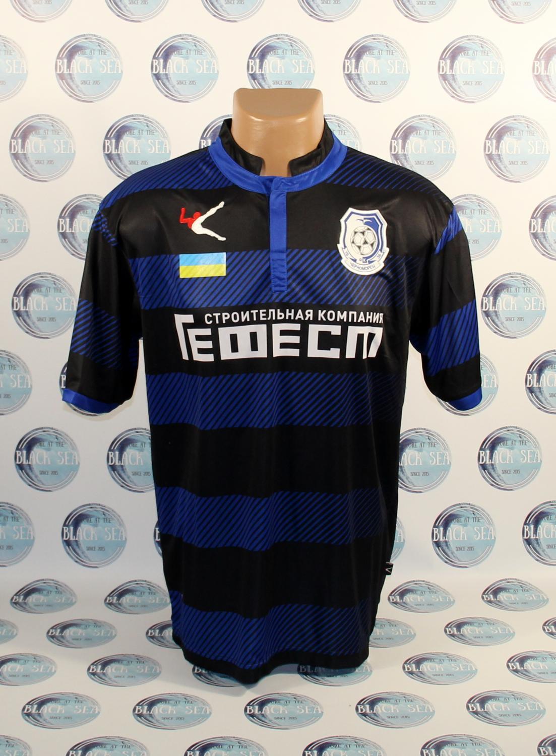 maillot équipe de tchornomorets odessa domicile 2017-2018 pas cher