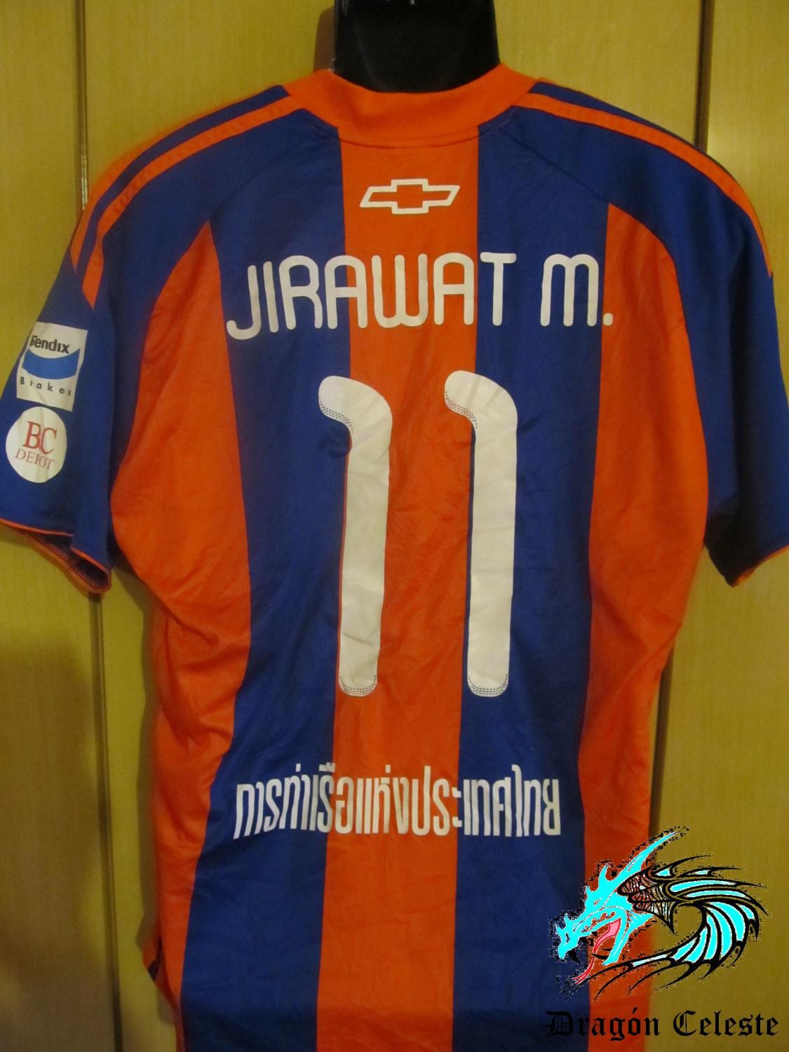 maillot équipe de thai port domicile 2010 rétro maillot équipe de thai port domicile 2010 rétro