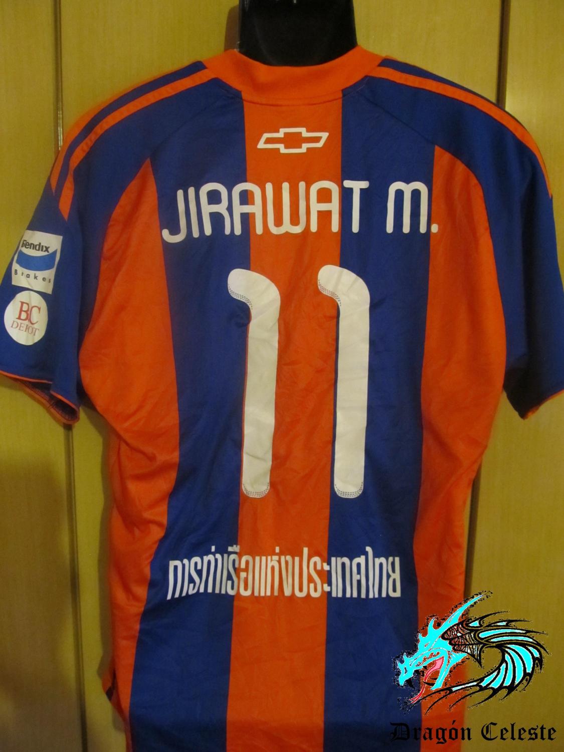 maillot équipe de thai port domicile 2010 rétro