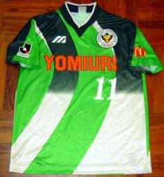 maillot équipe de tokyo verdy domicile 1995-1996 rétro