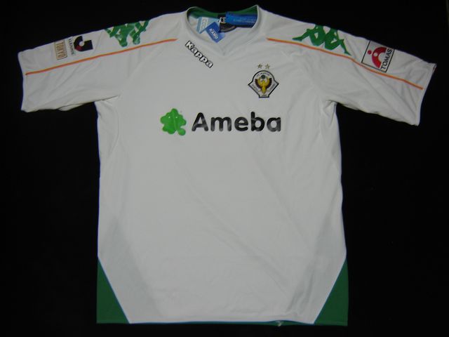 maillot équipe de tokyo verdy exterieur 2008 pas cher