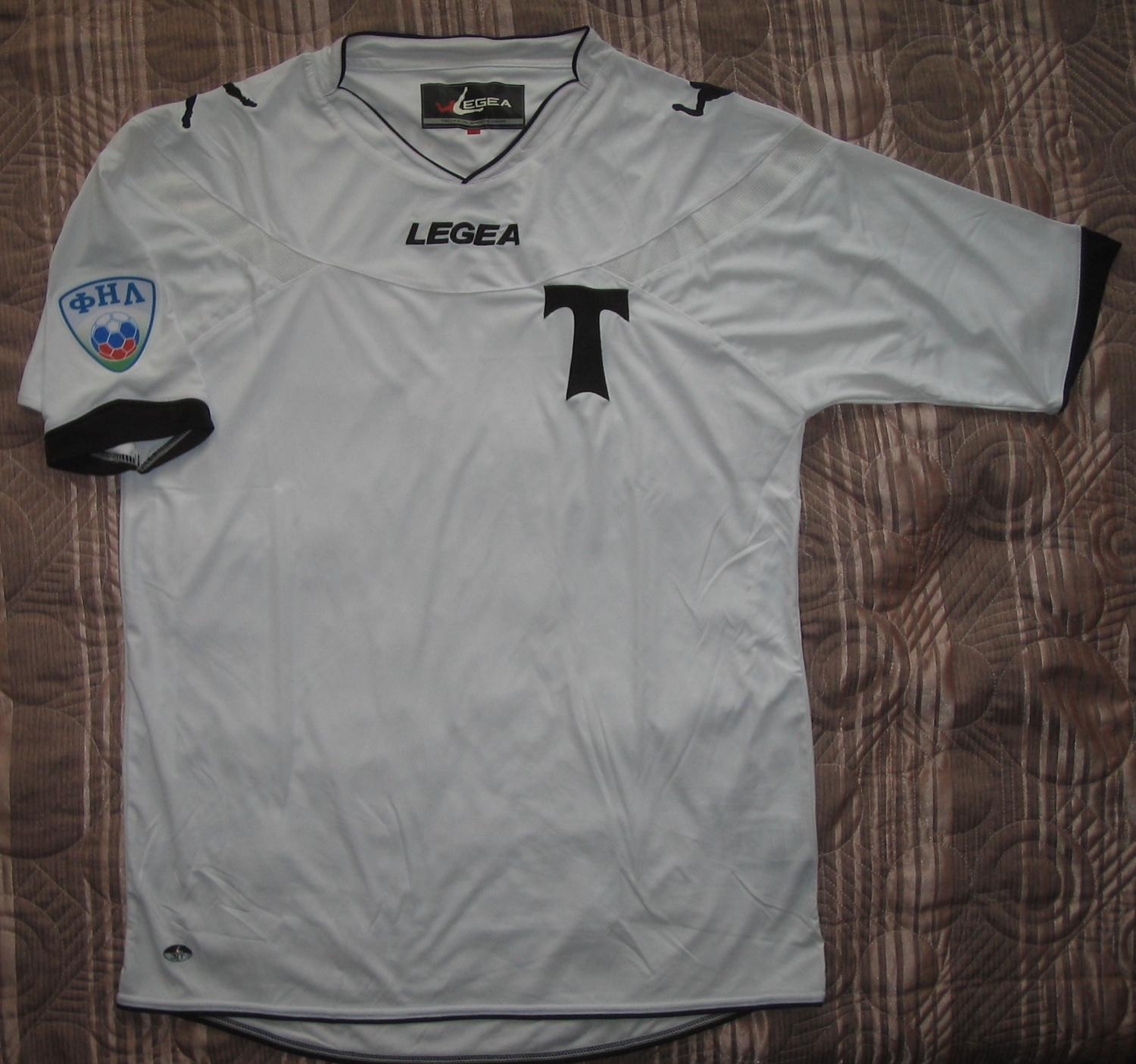 maillot équipe de torpedo moscou domicile 2013-2014 pas cher