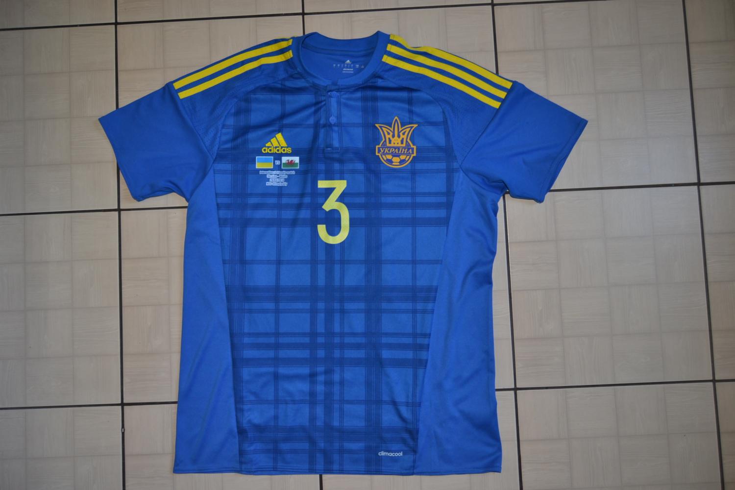 maillot équipe de ukraine exterieur 2015-2017 rétro