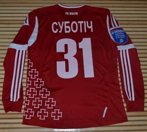 maillot équipe de volyn loutsk exterieur 2012-2013 pas cher maillot équipe de volyn loutsk exterieur 2012-2013 pas cher