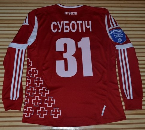 maillot équipe de volyn loutsk exterieur 2012-2013 pas cher