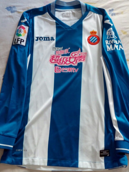 maillot espanyol barcelone domicile 2015-2016 pas cher