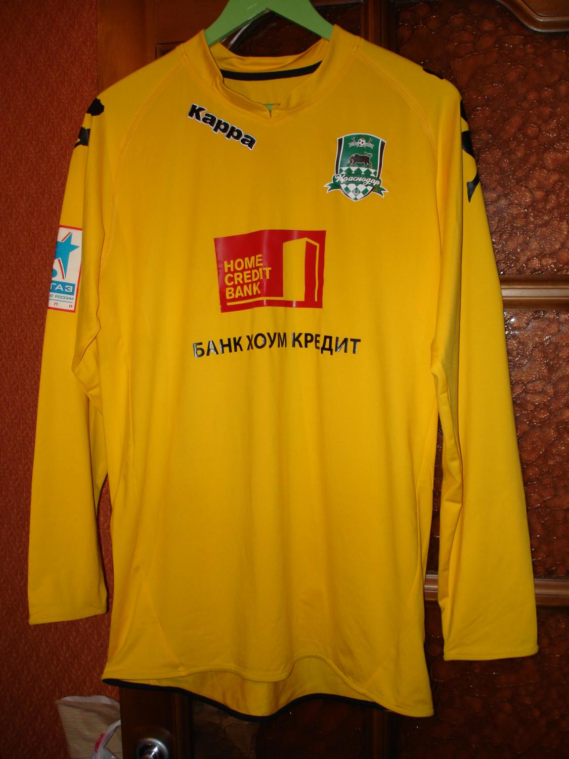 maillot fc krasnodar gardien 2011-2012 rétro