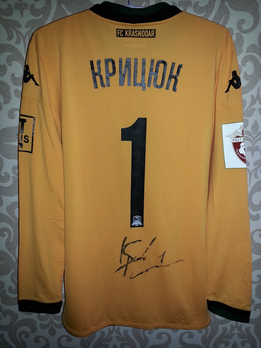 maillot fc krasnodar gardien 2015-2016 rétro maillot fc krasnodar gardien 2015-2016 rétro