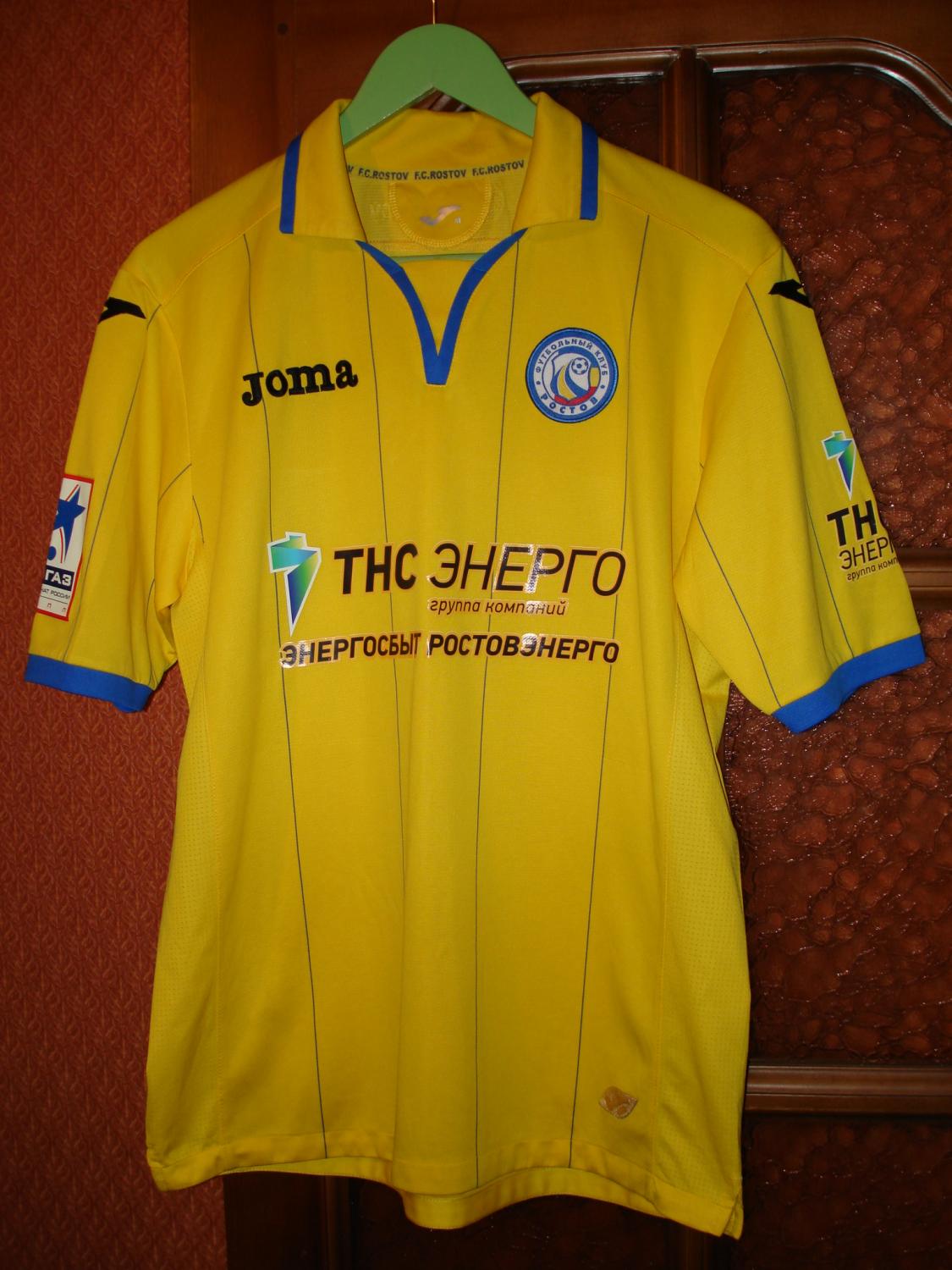 maillot fc rostov domicile 2013-2014 pas cher