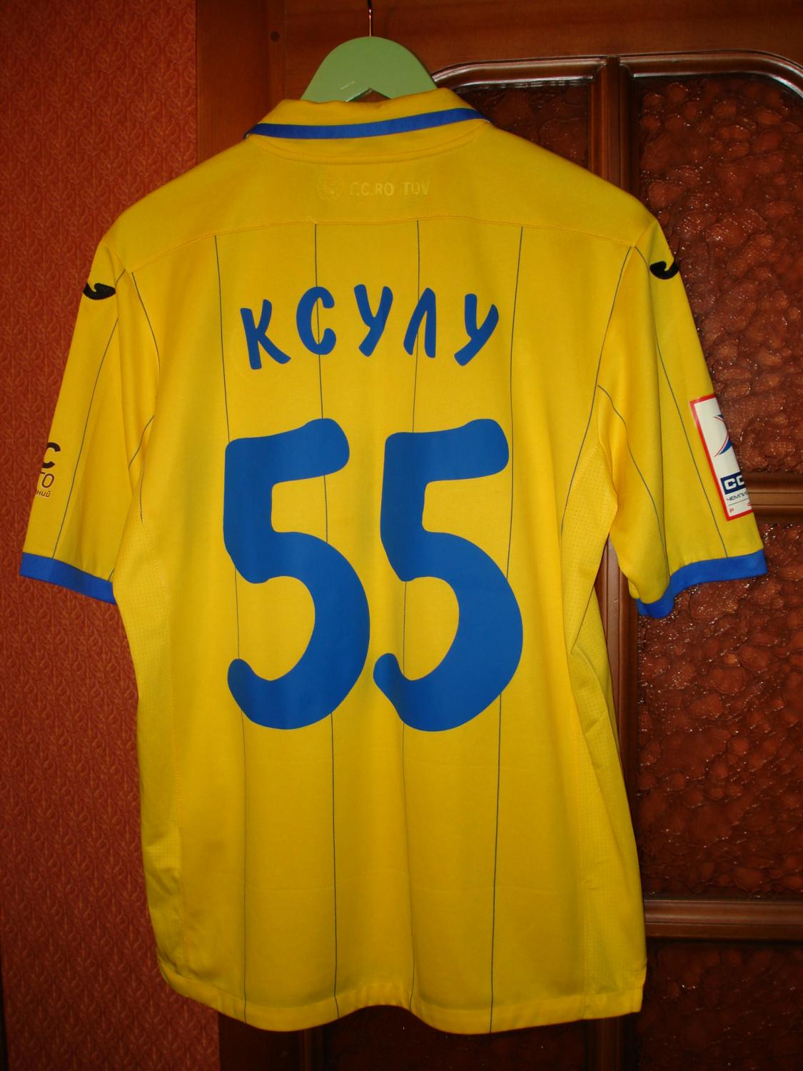 maillot fc rostov domicile 2013-2014 pas cher maillot fc rostov domicile 2013-2014 pas cher