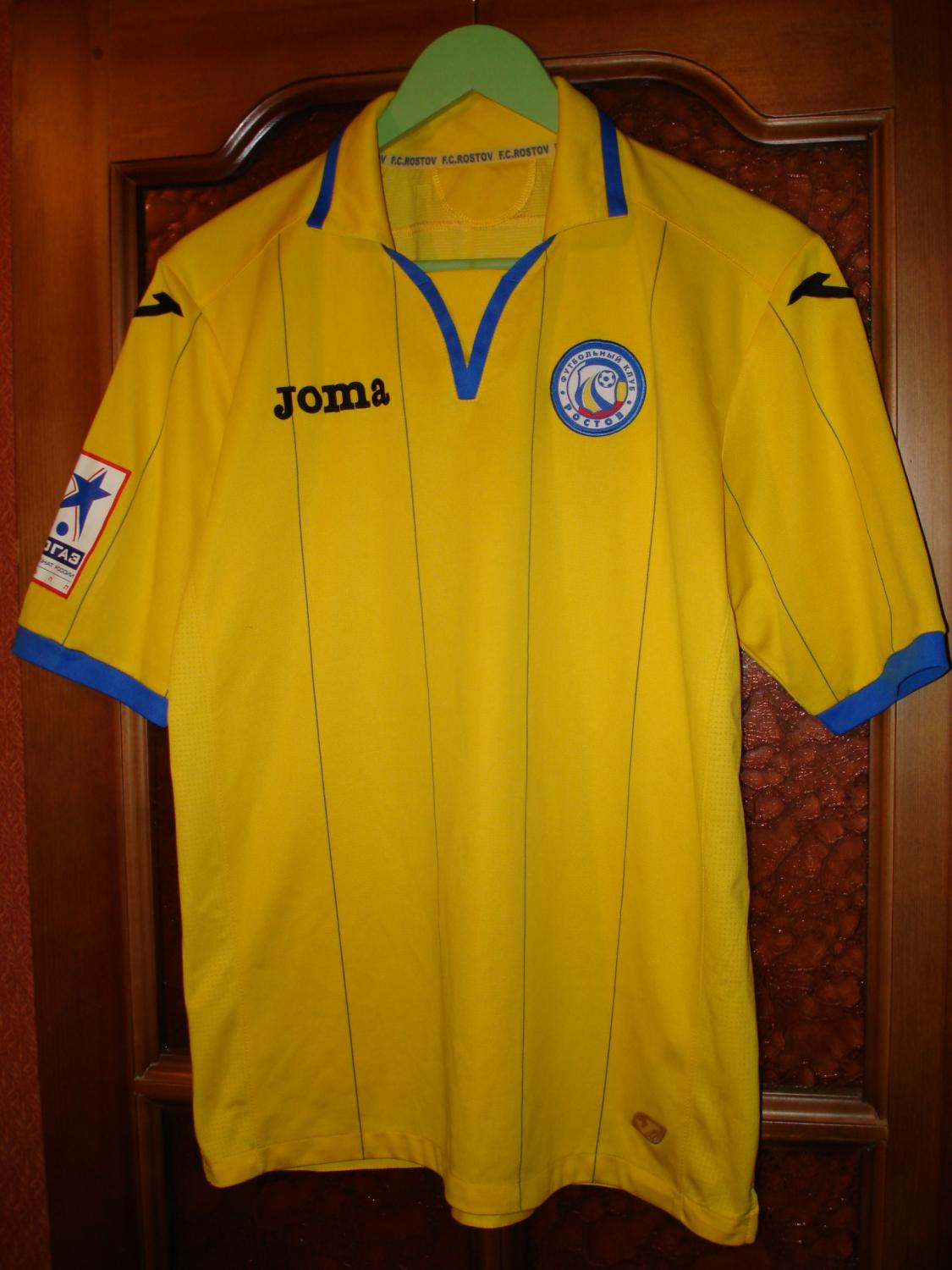 maillot fc rostov domicile 2013-2014 rétro