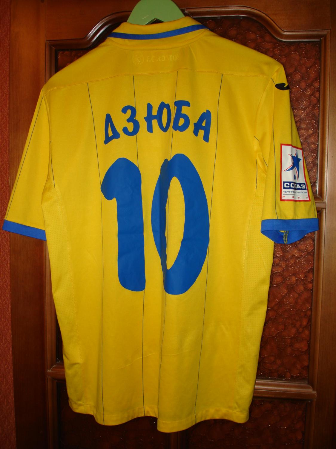maillot fc rostov domicile 2013-2014 rétro maillot fc rostov domicile 2013-2014 rétro