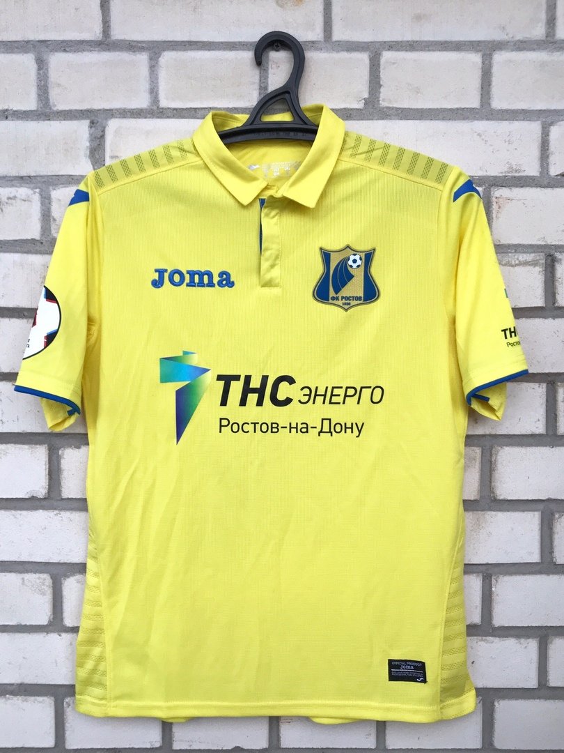 maillot fc rostov domicile 2018-2019 rétro