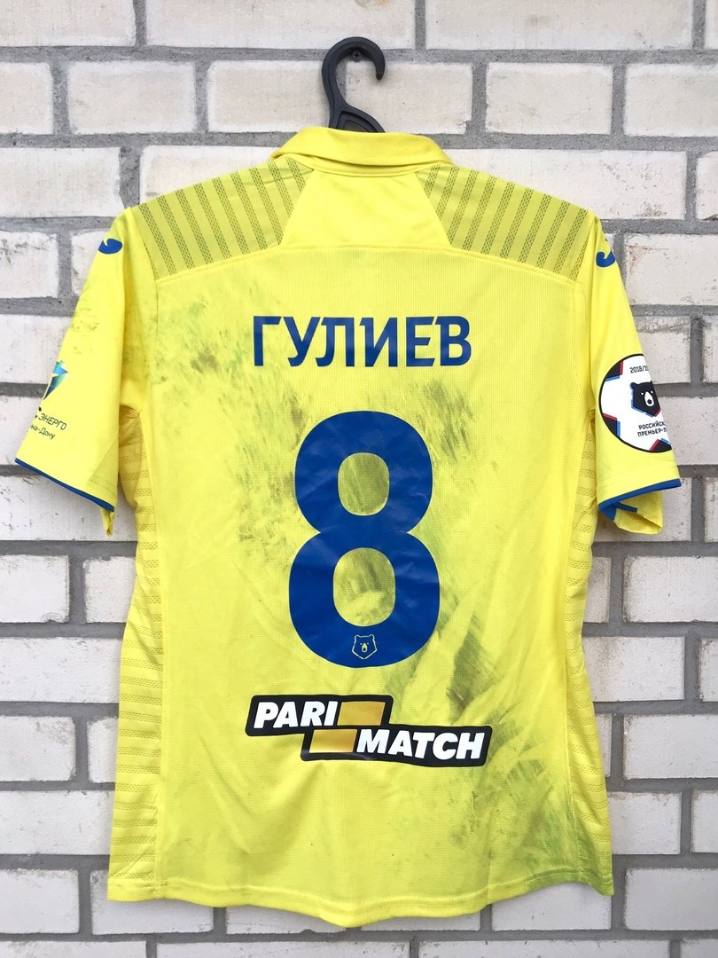 maillot fc rostov domicile 2018-2019 rétro maillot fc rostov domicile 2018-2019 rétro
