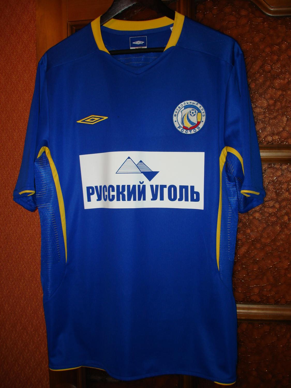 maillot fc rostov exterieur 2006 rétro